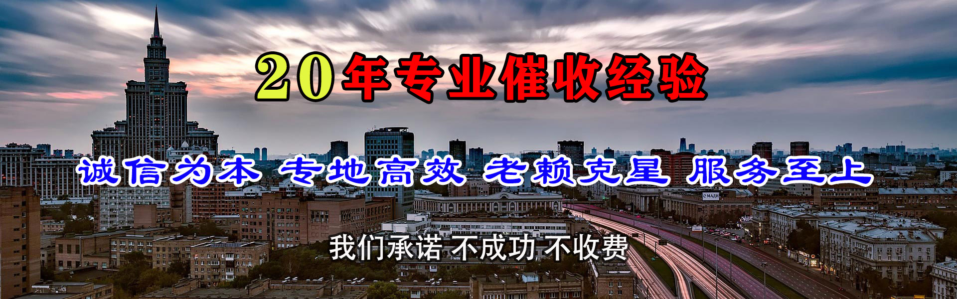丰县要账公司
