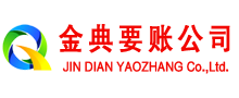丰县收账公司